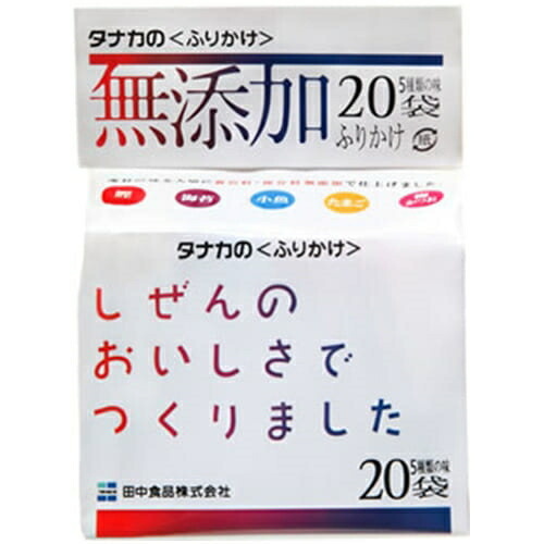 田中食品 タナカのふりかけ 5つの味わいふりかけ
