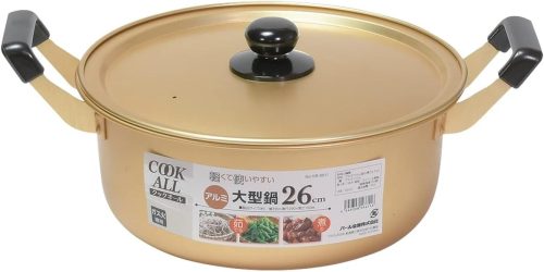 パール金属(PEARL METAL) クックオール アルミ大型鍋26cm HB-6611
