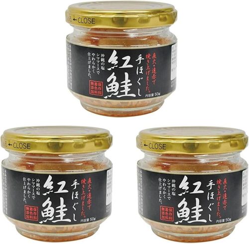 スカイ・フード 手ほぐし 紅鮭