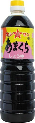 ホシサン あまくちしょうゆ