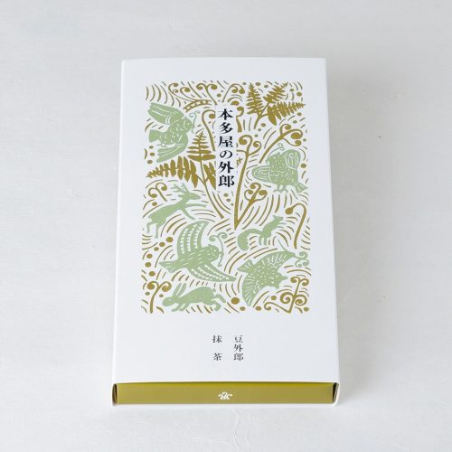 本多屋 本多屋の外郎 重ね 豆外郎・抹茶