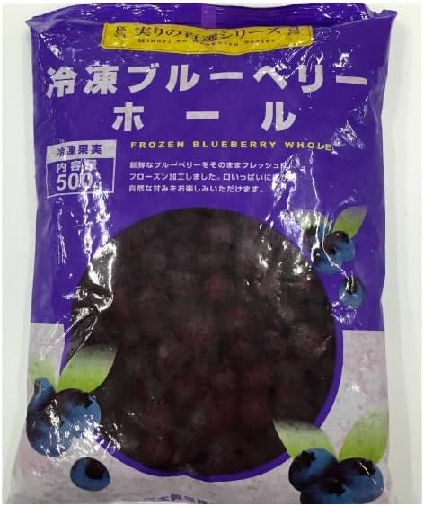 Wismettacフーズ 北米産冷凍ブルーベリーホール