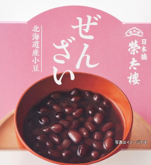 榮太樓 ぜんざい