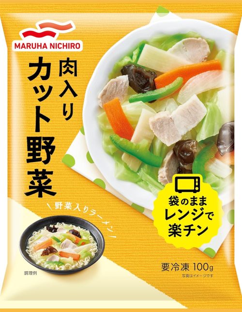 マルハニチロ 肉入りカット野菜