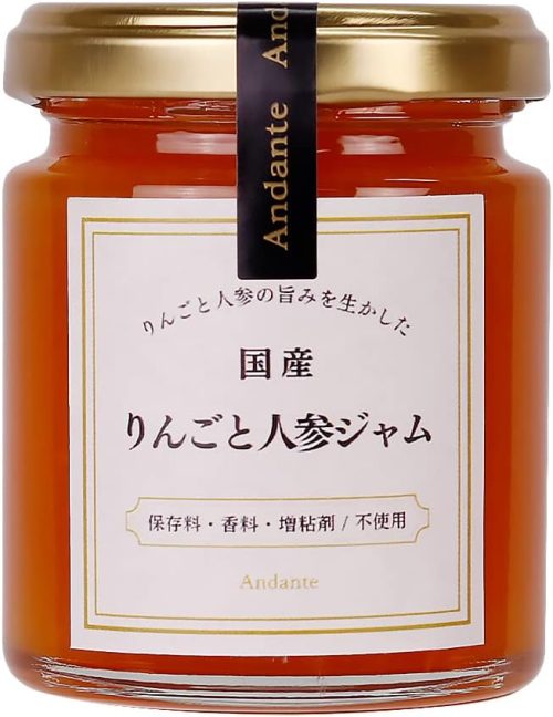 アンダンテ(Andante) りんごと人参の元気ジャム