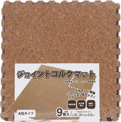 ユノックス ジョイントコルクマット 9枚入