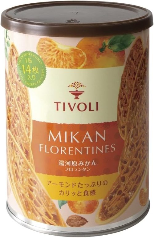 ちぼりスイーツファクトリー 湯河原みかんフロランタン