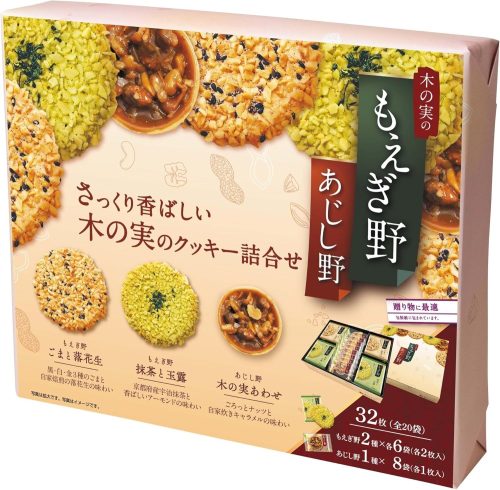 ちぼりスイーツファクトリー ちぼりチボン もえぎ野とあじし野