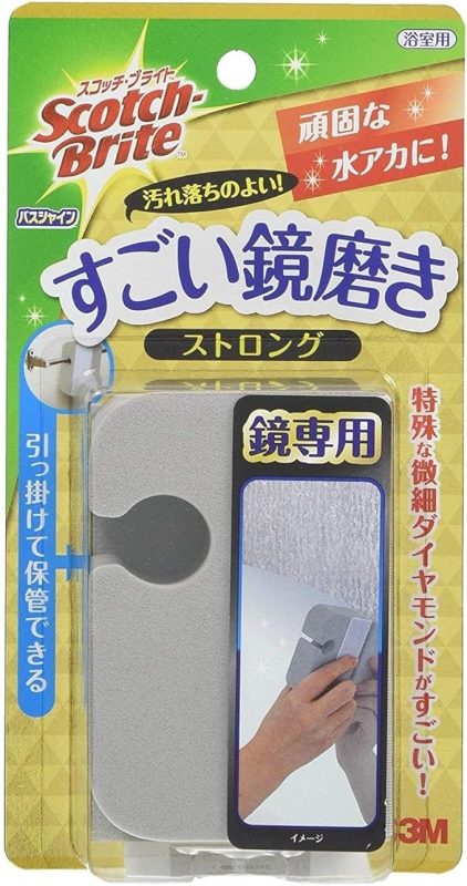 3M スコッチ・ブライト すごい鏡磨き ストロング MC-03
