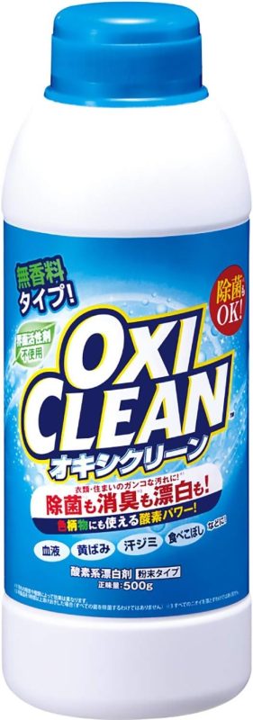 オキシクリーン(OXICLEAN) オキシクリーン