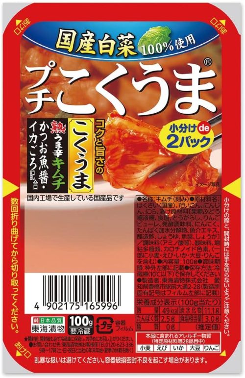 東海漬物 プチこくうまキムチ