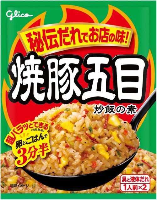 江崎グリコ 焼豚五目炒飯の素