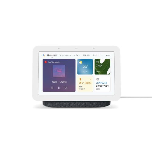 グーグル(Google) Google Nest Hub 第2世代