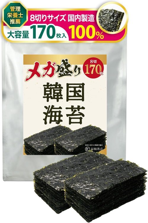 彩輪商店 韓国のり