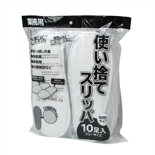 エース(ACE) 業務用使い捨て スリッパ10足組 WS6100