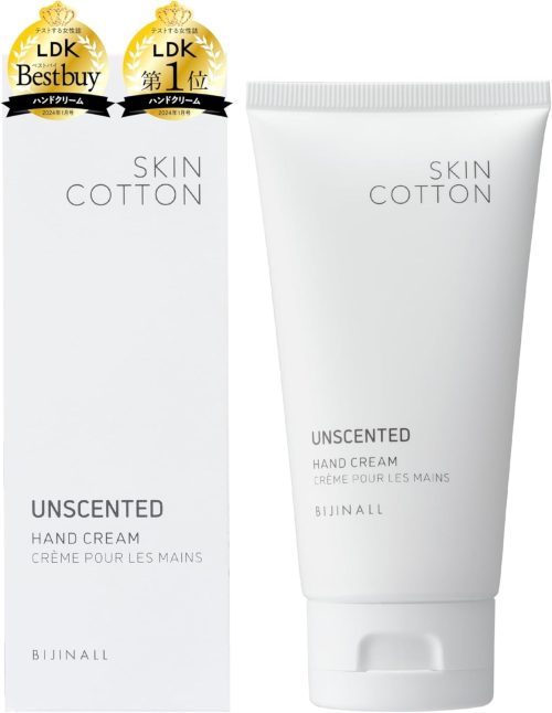 スキンコットン 濃厚リペア デイクリーム 無香料