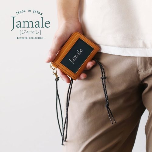 ジャマレ(Jamale) IDカードホルダー