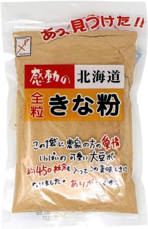 中村食品産業 感動の北海道 全粒きな粉