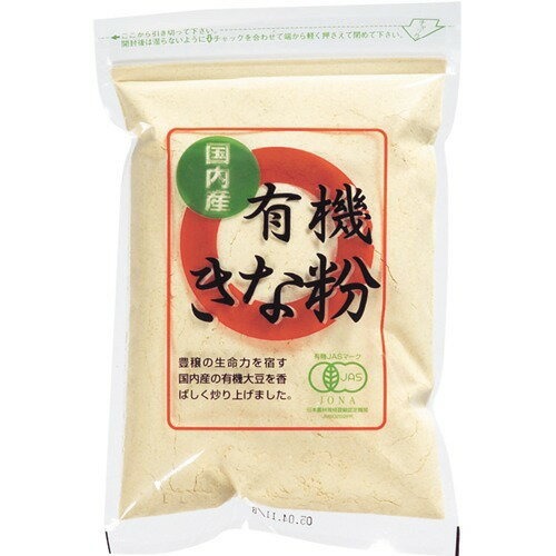 純正食品マルシマ 国産有機全粒きな粉