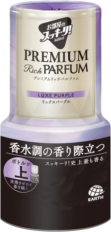 アース製薬 お部屋のスッキーリ! プレミアムリッチパルファム リュクスパープル