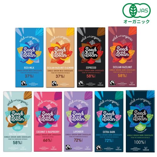 Seed and Bean スイートラベンダー