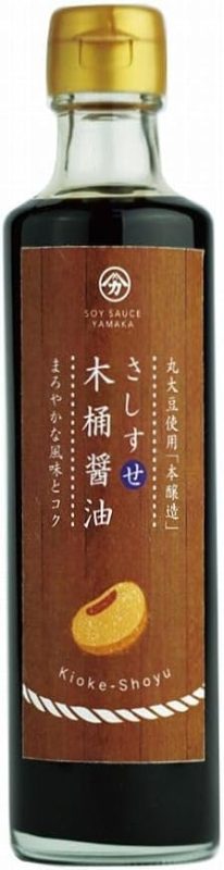 ヤマカ醤油 木桶醤油
