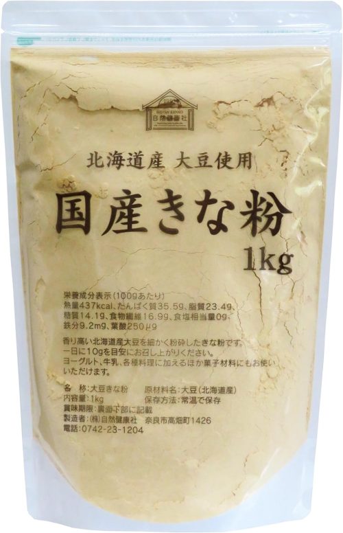 自然健康社 きな粉