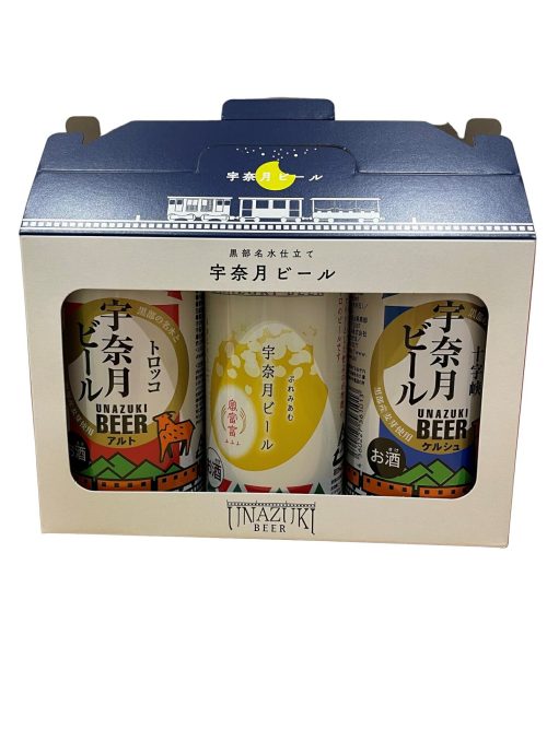 宇奈月ビール 缶ビール 3種セット