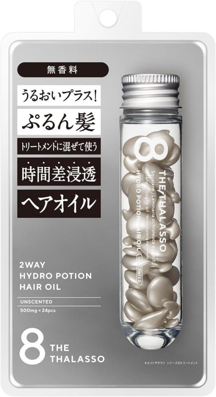 エイトザタラソ(8 THE THALASSO) ハイドロポーション 美容液ヘアオイル