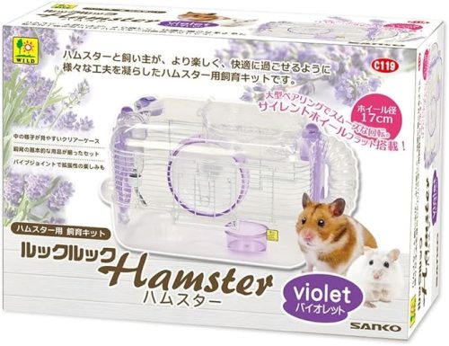 三晃商会 ルックルック ハムスター C119