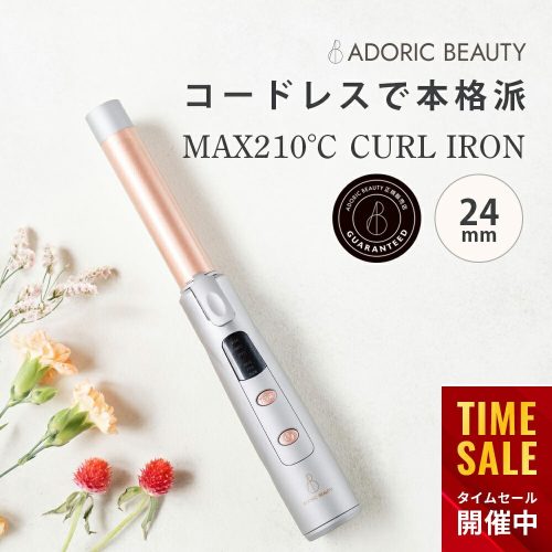 ADORIC BEAUTY USB充電式カールアイロン 24mm