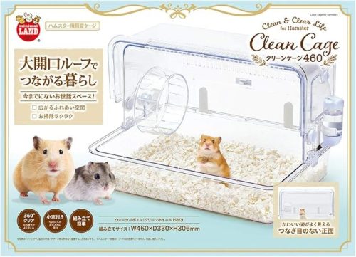 ハムスター用ケージのおすすめ20選。快適に過ごせる環境を作ろう