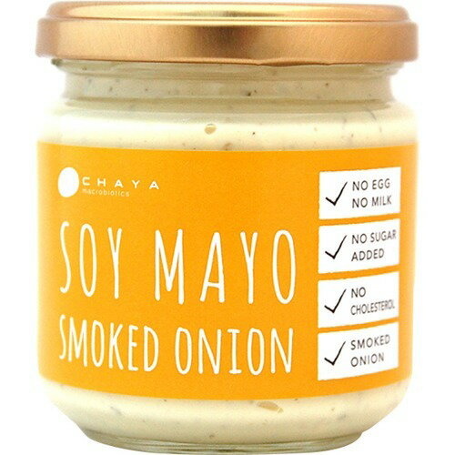 チャヤ ソイマヨ スモークオニオン