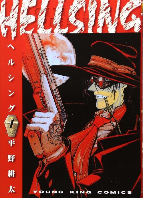 HELLSING