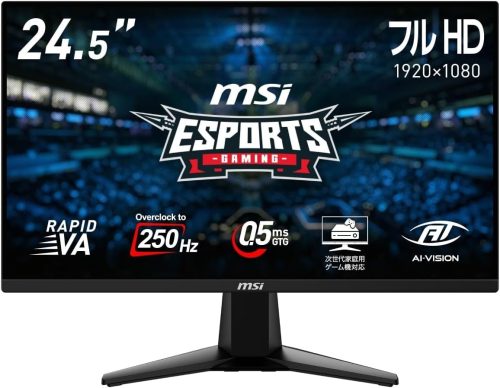 エムエスアイ(MSI) ゲーミングモニター MAG 255XFV