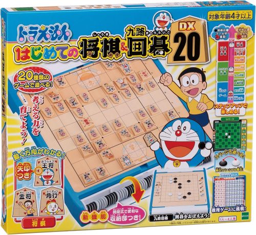エポック社(EPOCH) ドラえもん はじめての将棋&九路囲碁DX20