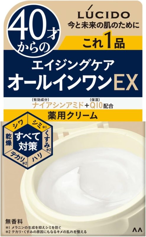 マンダム(mandom) ルシード 薬用 パーフェクトスキンクリームEX 医薬部外品