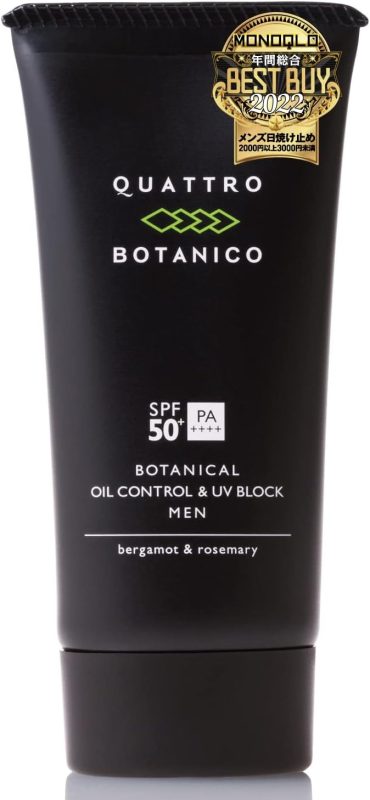 クワトロボタニコ(QUATTRO BOTANICO) ボタニカル オイルコントロール&UVブロック