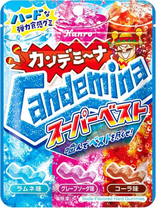 カンロ カンデミーナグミ スーパーベスト