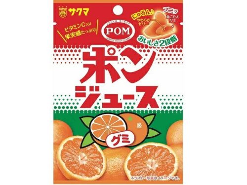 サクマ製菓 ポンジュースグミ