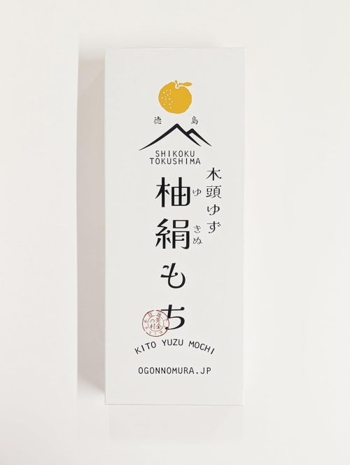 黄金の村 木頭ゆず 柚絹もち