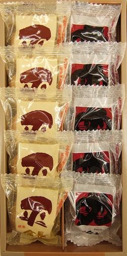 ハレルヤ 金長まんじゅう&金長ゴールド 詰め合わせ