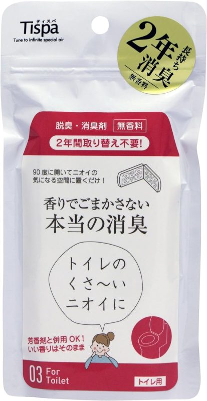 住江織物 Tispa 香りでごまかさない本当の消臭 トイレ用 ST103