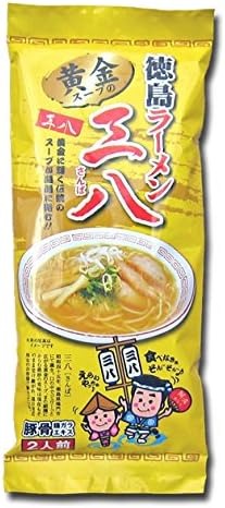 三八 徳島ラーメン 乾麺