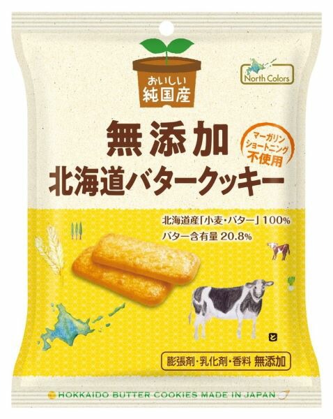 ノースカラーズ 純国産 北海道バタークッキー