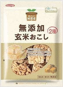 ノースカラーズ 純国産 玄米おこし