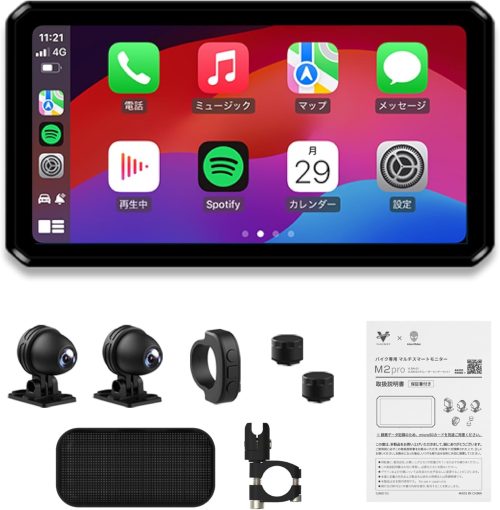 VANLINKS バイク専用マルチスマートモニター VLBM-02