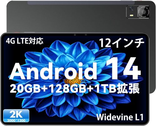 タブレット12インチ　美品 楽天市場】プリトム タブレット 12インチ 2K FHD 8コア 16GB+