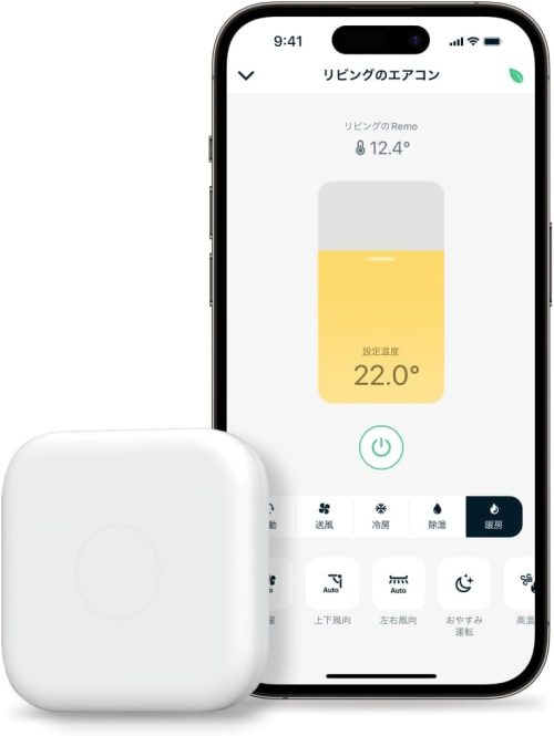 ネイチャーリモ(Nature Remo) Nature Remo mini 2 REMO-2W2