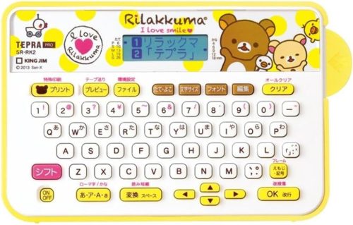 キングジム(KING JIM) 「テプラ」PRO SR-RK2